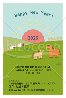 牧場の朝・Word