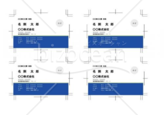 青のラインの入ったツートンカラーの名刺デザイン(word・ワードファイル)