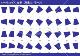 オートシェイプ　台形　（パターン角度）（ネイビー）