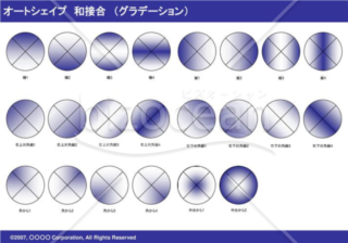 オートシェイプ　和接合　（グラデーション）　（ネイビー）