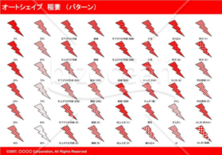 オートシェイプ　稲妻　（パターン）（レッド）