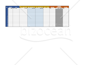 2023年版Excel給与計算テンプレート_20名用