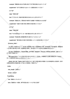 コスト削減の優先順位を決め自信を持って予算を組むAIプロンプト