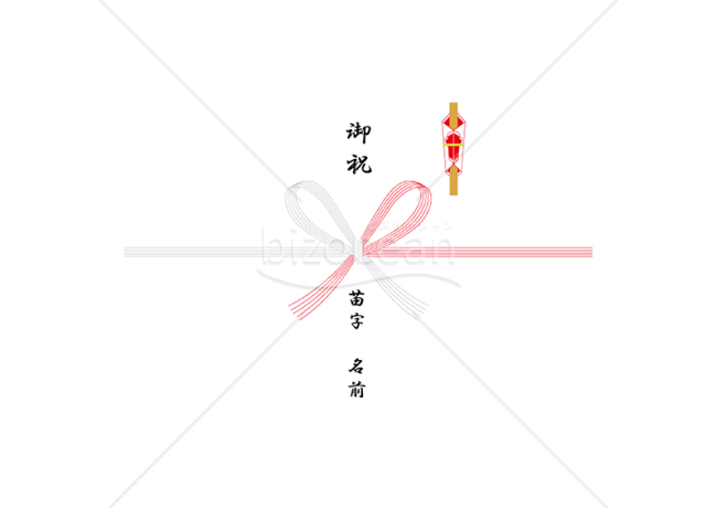 熨斗紙【紅白蝶結び（花結び）・水引5本】・Excel