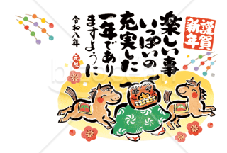【2026年】獅子舞と馬のキャラクターがかわいい年賀状（年賀状メール素材）