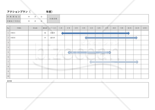 アクションプラン表・横・Word【見本付き】