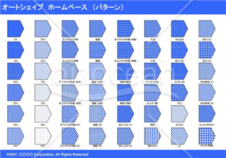 オートシェイプ　ホームベース　（パターン）　（ブルー）