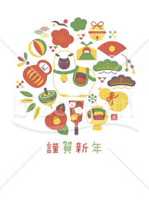 祝い集め・ひつじ