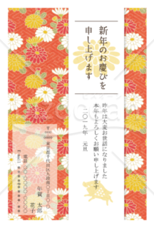 2019年亥年和のプレミアム年賀状035