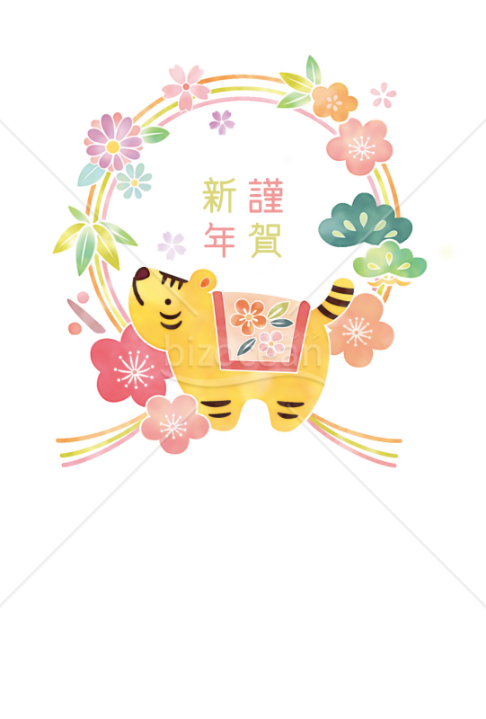 水引飾り・寅
