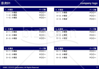 目次01（Navy）