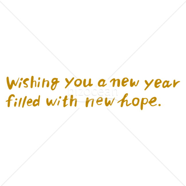 【英語賀詞】手書きの「Wishing you a new year filled with new hope.」
