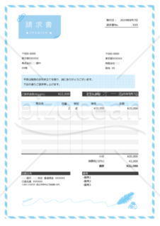 羽根ペンとインクの請求書（消費税10％対応）