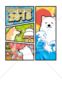 ポップな年賀状2018