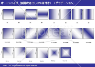 オートシェイプ　強調線吹き出し02（枠付き）　（グラデーション）(ネイビー)