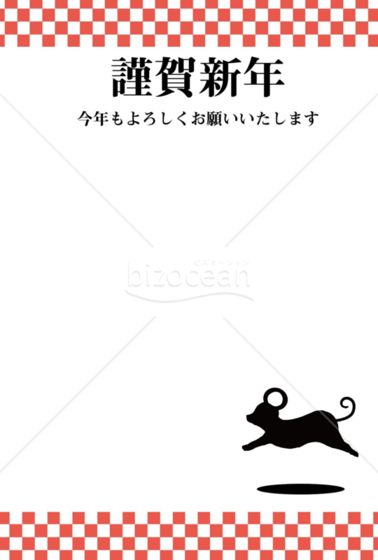 子年の年賀状2020（NO.173）