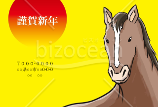 wordデータ・リアルタッチの馬　背景黄色