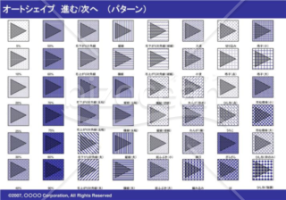 オートシェイプ　進む-次へ　（パターン）(ネイビー)