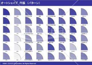 オートシェイプ　円弧　（パターン）（ネイビー）