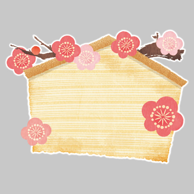 イラスト 絵馬 Bizocean ビズオーシャン