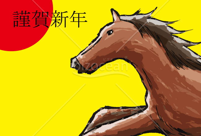 新年に向かって走る馬　背景黄色