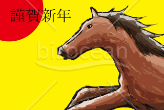新年に向かって走る馬　背景黄色