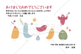 ポップな鳥たちのイラスト年賀状