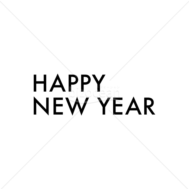 【2026年】「年賀賀詞」シャープなラインが印象的な黒い賀詞