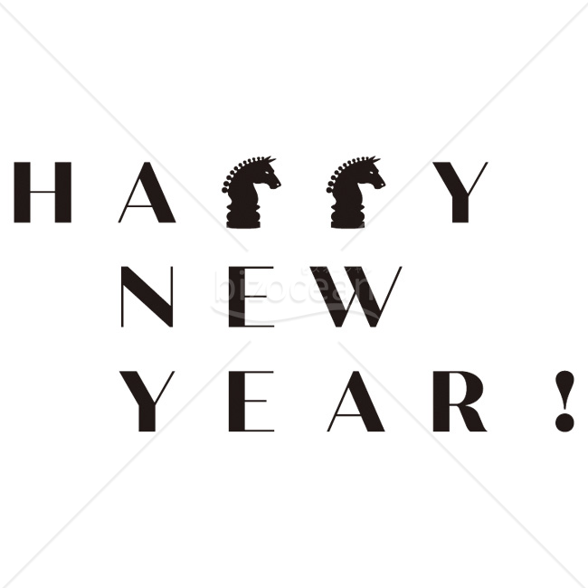 【2026年】「年賀賀詞」チェスのナイトをあしらったモダンなHAPPY NEW YEAR！