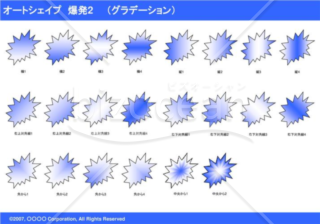 オートシェイプ　爆発2　（グラデーション）（ブルー）