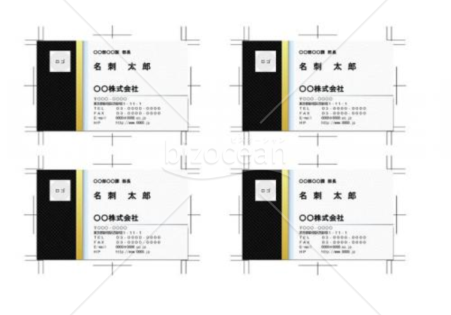 黒と黄色の縦ラインが入ったカッコイイ名刺デザイン(word・ワードファイル)