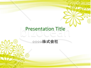 【Googleスライド】黄色い花のデザインテンプレート