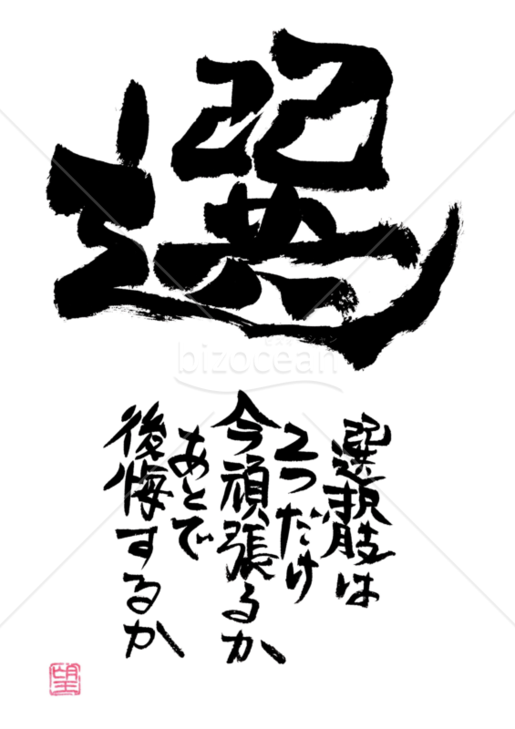 ★あまり知られていない良い言葉★★