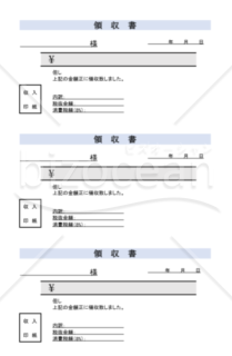 【PDF】領収書 スタンダード（A4サイズ・3連）