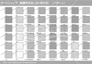 オートシェイプ　強調線吹き出し02（枠付き）　（パターン）(グレイ)