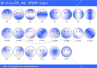 オートシェイプ　スマイル　（グラデーション）（ブルー）