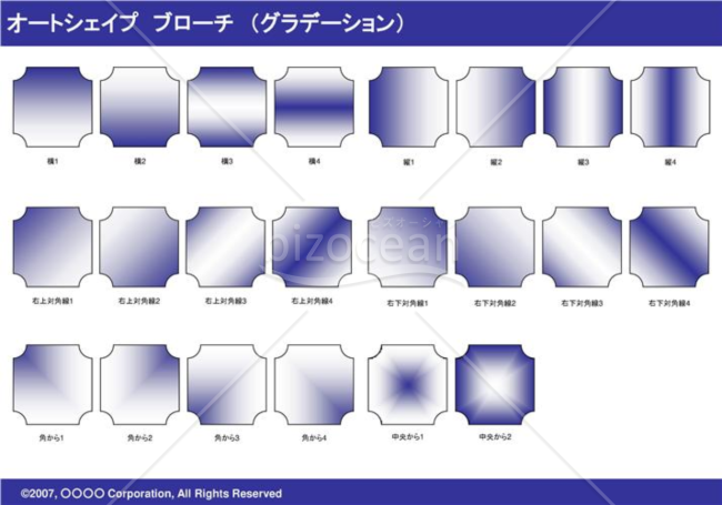 オートシェイプ　ブローチ　（グラデーション）（ネイビー）