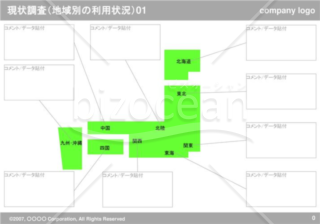 現状調査（地域別の利用状況）01（Gray）