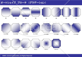 オートシェイプ　ブローチ　（グラデーション）（ネイビー）