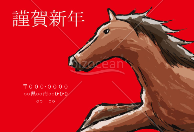 wordデータ・馬爆走中　背景赤