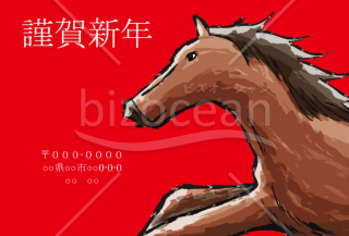 wordデータ・馬爆走中　背景赤