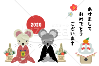 2020年賀状　ねずみ２匹（横）jpg