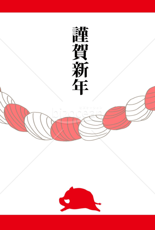 亥年の年賀状２０１9（NO.172）