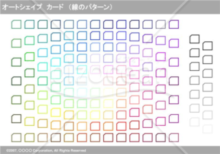 オートシェイプ　カード　（線のパターン）　（グレー）
