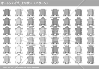 オートシェイプ　上リボン　（パターン）（グレイ）