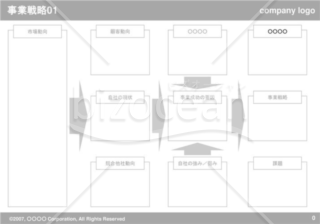 事業戦略01（Gray）