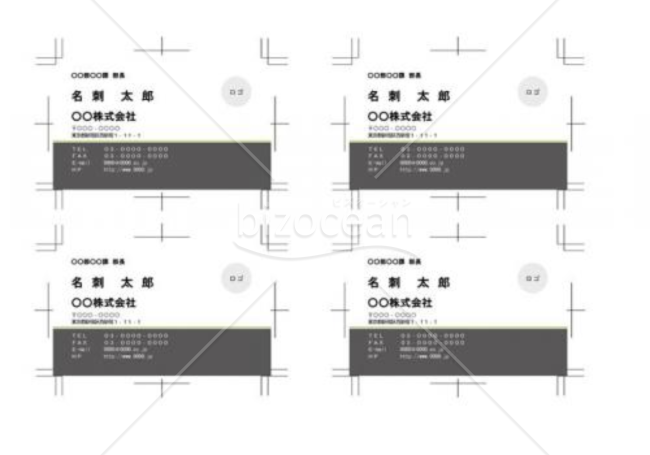 グレーのラインの入ったツートンカラーの名刺デザイン(word・ワードファイル)