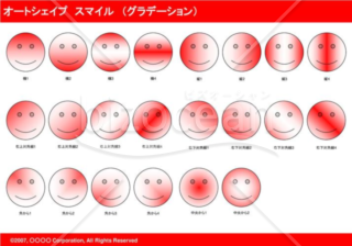 オートシェイプ　スマイル　（グラデーション）（レッド）