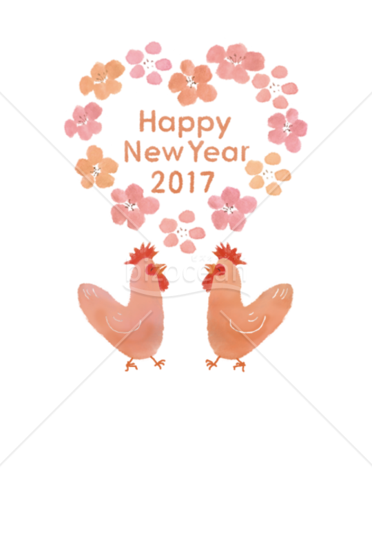 ハートフル（ＰＮＧ）