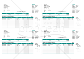 領収書（軽減税率・インボイス制度）B4用紙4枚・横型・商品コードあり・8%「※」付